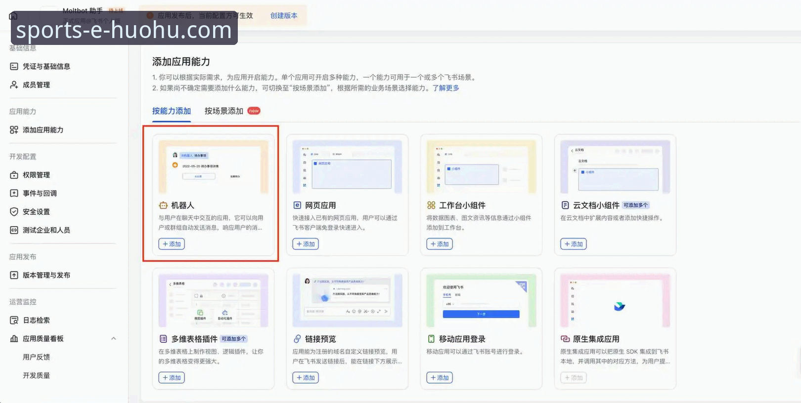 3种高效方法完成火狐体育APP应用下载,实测v2.0.5版本安装全攻略