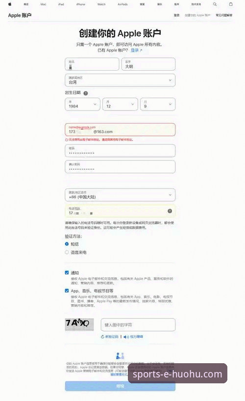 火狐体育平台APP下载与流畅体验优化完整指南